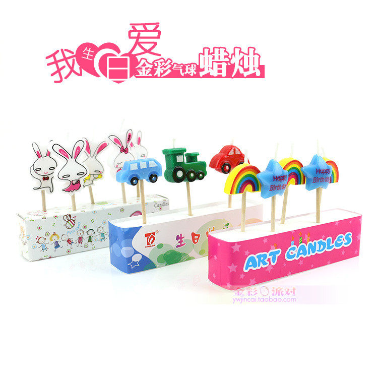 Bougie - Ref 2487975 Image 1