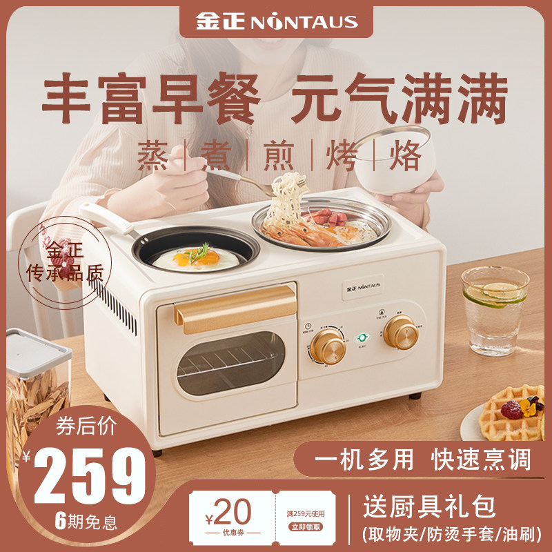 Bread household 4 boxes Triple Breakfast Machine Multifunction 3 Four Lazy man Artifact fully automatic Integrated machinein the Kitchen Appliances , Toasters  category - from Buy2taobao.com to provide professional Taobao agent buy service