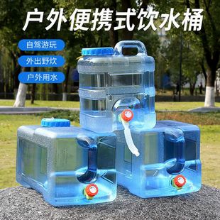 户外水桶家用储水用纯净矿泉水桶车载储水箱带龙头饮水蓄水大容量