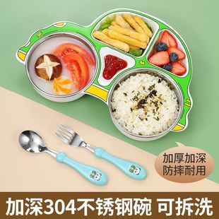 儿童家用餐盘分格小孩吃饭碗宝宝可爱幼儿园饭盘防摔卡通套餐分隔