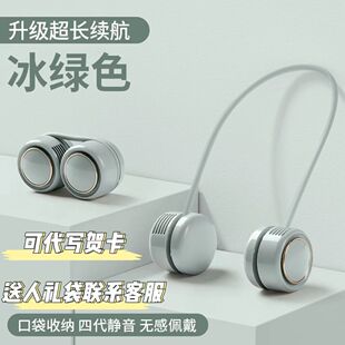 挂脖风扇大风力可充电可折叠随身便携迷你高颜值静音懒人学生宿舍