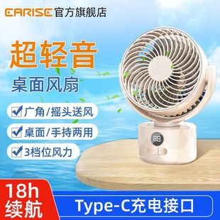 静音桌面移动迷你风扇家用小型usb充电手持摇头台扇超长续航大风