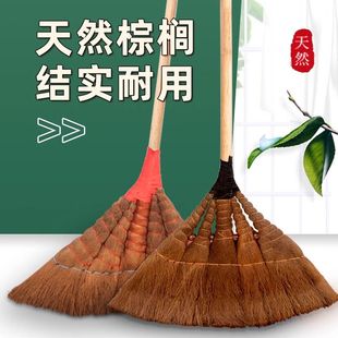 棕毛长柄扫帚新款 棕榈扫把工厂车间专用老式 家用庭院扫地笤帚