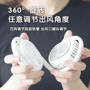 小型折叠便携迷你无叶小风扇 挂脖风扇超长续航usb可充电成人夏季