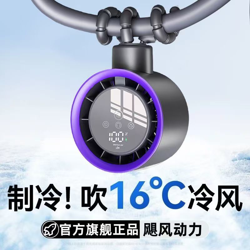 户外婴儿车风扇便携式usb