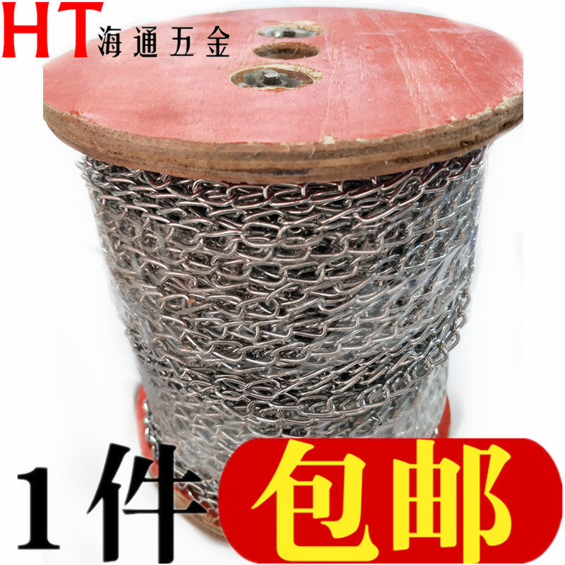 包邮1.4细铁链  瓜子链 链条 灯架吊链吊牌链子镀锌链 装饰吊灯链