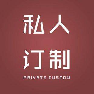 非标定做螺丝钉螺丝杆 定制螺母螺钉
