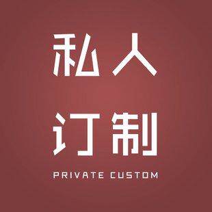 非标定做螺丝钉螺丝杆 定制螺母 订做螺栓订制挂钩子螺柱包邮批發