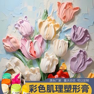 塑形膏丙烯油画底料打底树脂油画布美术生专用肌理画diy不龟裂塑