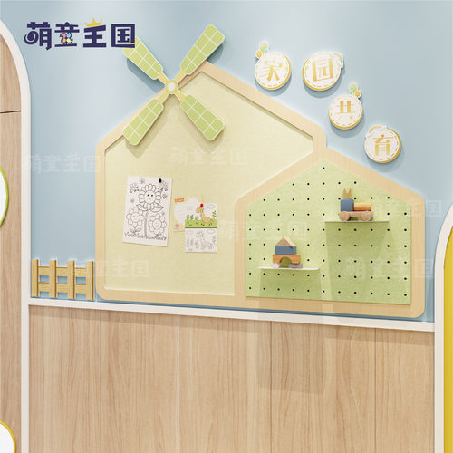 幼儿园家园共育栏主题原木田园风毛毡墙面装饰文化墙公告栏宣传栏