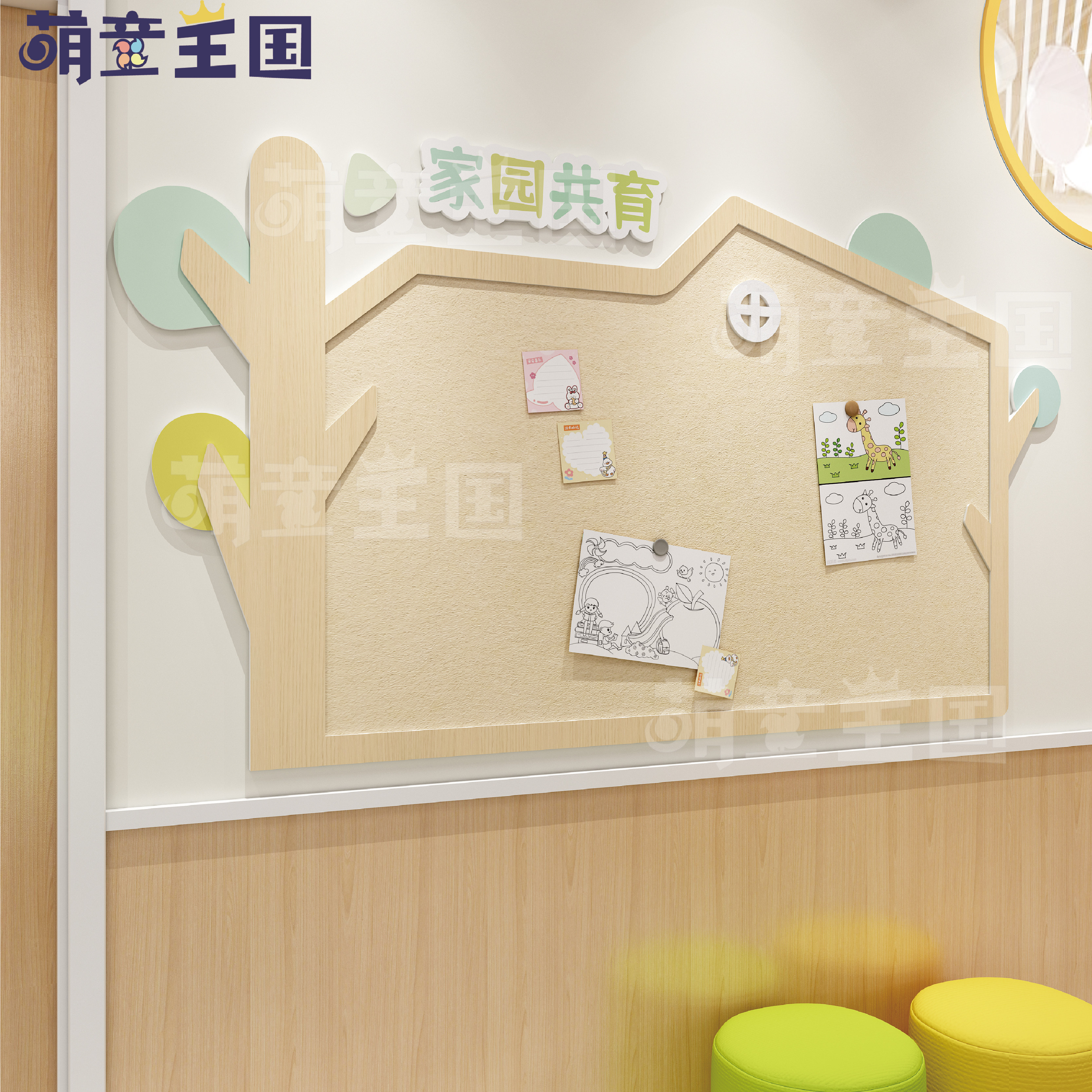幼儿园文化墙自然树屋家园共育联系栏班级公告宣传主题栏走廊装饰