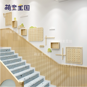 幼儿园环创楼梯间走廊过道实木套餐楼梯文化墙简约风自然主题