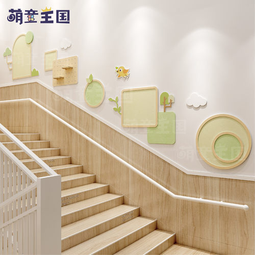 幼儿园楼梯墙面装饰简约主题环创原木自然材料洞洞板立体美化童趣