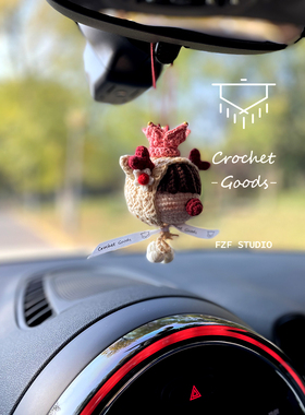 FZF手作钩织车挂材料包钩织玩偶编织车饰挂饰材料