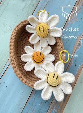 FZF手作DIY钩织太阳花笑脸挂饰材料包