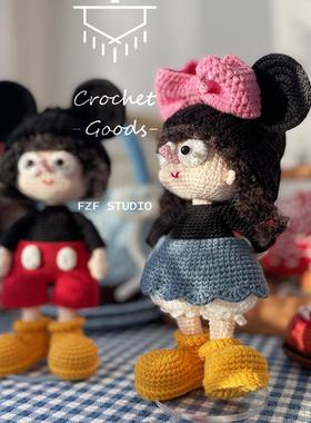 FZF手作原创丝丝小姐米奇米妮丝丝钩织材料包DIY钩针手工玩偶礼物