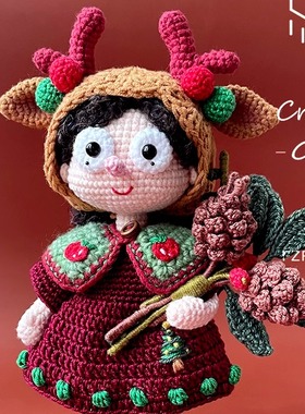 FZF手作钩织圣诞风丝丝小姐玩偶材料包圣诞DIY礼物
