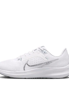 耐克女鞋AIR ZOOM PEGASUS 40跑步鞋DV3854-101禁止倒卖 武汉LF