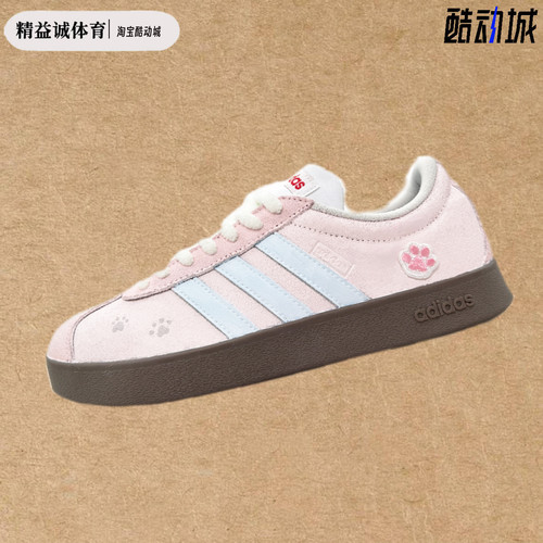 【定制球鞋】adidas VL Court 2.0可爱猫爪清新百搭甜美可爱板鞋