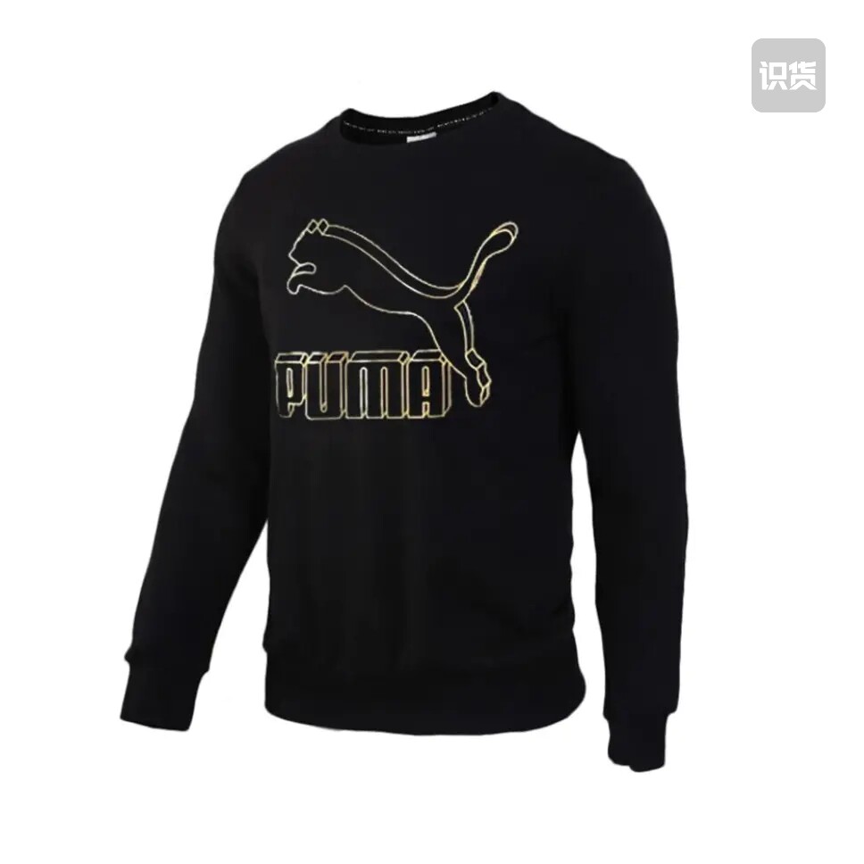 PUMA长袖595892-56西安ly仓倒卖勿扰