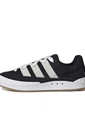 adidas orginals adimatic 德训鞋 黑色/白色GY5274 福建jy仓