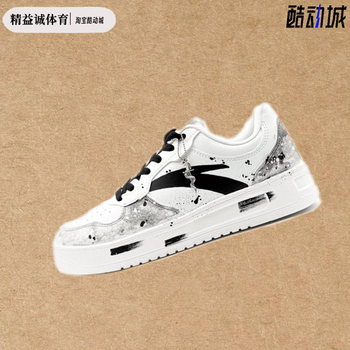 【定制球鞋】Anta安踏 黑曼巴2.0 CNY舒适时尚防滑耐磨轻便板鞋