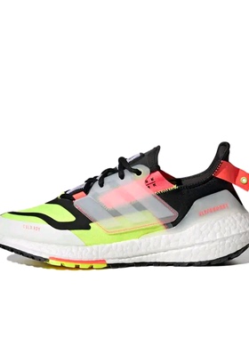 adidas UltraBoost 22 经典UB 爆米花  GX8031 广东YY 阅读详情页