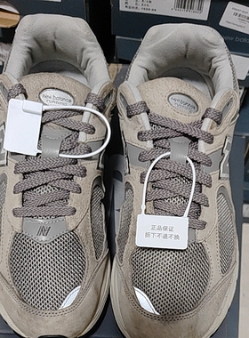 New Balance 2002R 跑鞋 缓 ML2002RC M广东BB仓下单请看详情页C