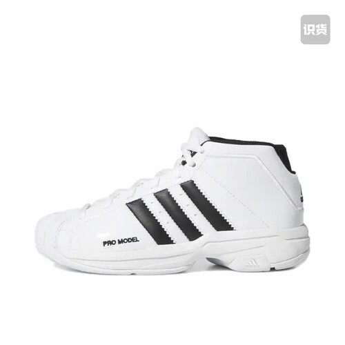 adidas ProModel 2G 篮球鞋 实战训练减震防滑耐磨EF9824福建jy仓