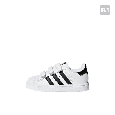 adidas Originals Superstar 贝壳头 BZ0418 广东JM仓2W