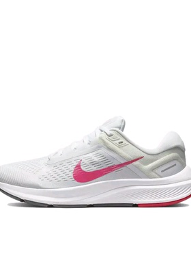 Nike Air Zoom Structure 24 碳板 DA8570-103 L广东BB阅读详情页