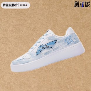【定制球鞋】Lining李宁浮舟涂鸦潮流百搭低帮休闲板鞋AGCS419-1