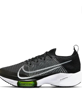 Nike Air Zoom Tempo NEXT% CI9923-001 广东xm仓y下单请阅详情页