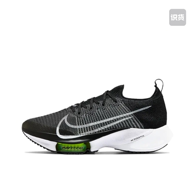 Nike Air Zoom Tempo NEXT% CI9923-001 广东xm仓y下单请阅详情页