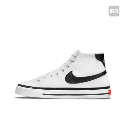 耐克板鞋DD0162-100河南dd