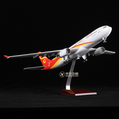 海航A330仿真飞机模型