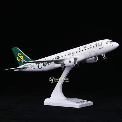 春秋航空A320仿真飞机模型