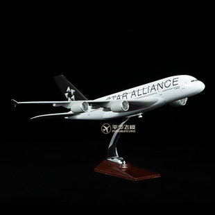 46CM星空联盟空客A380仿真飞机模型民航客机模型礼品收藏装饰摆件