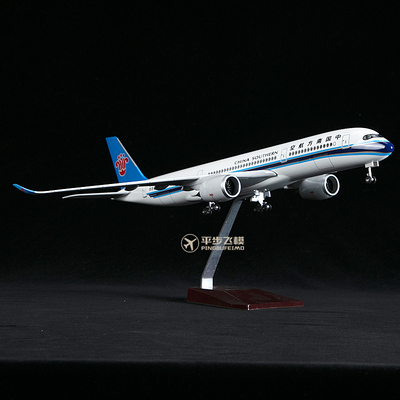 南航带轮子仿真模型a350民航客机