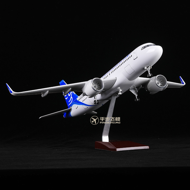 华夏航空A320仿真飞机模型