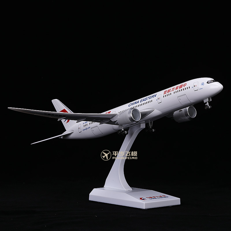 带轮子带灯东航787仿真飞机模型