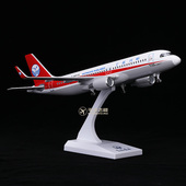 30CM带轮子带灯仿真飞机模型川航空客A320客机四川航空民航模型