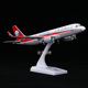 30CM带轮子带灯仿真飞机模型川航空客A320客机四川航空民航模型