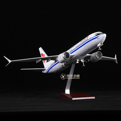 国航波音737MAX8仿真飞机模型