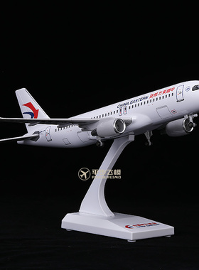 30CM带轮子带灯仿真飞机模型东航空客A320客机东方航空模型摆件