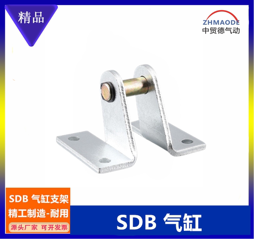 SDB摇摆支架MAL/MA气缸适用