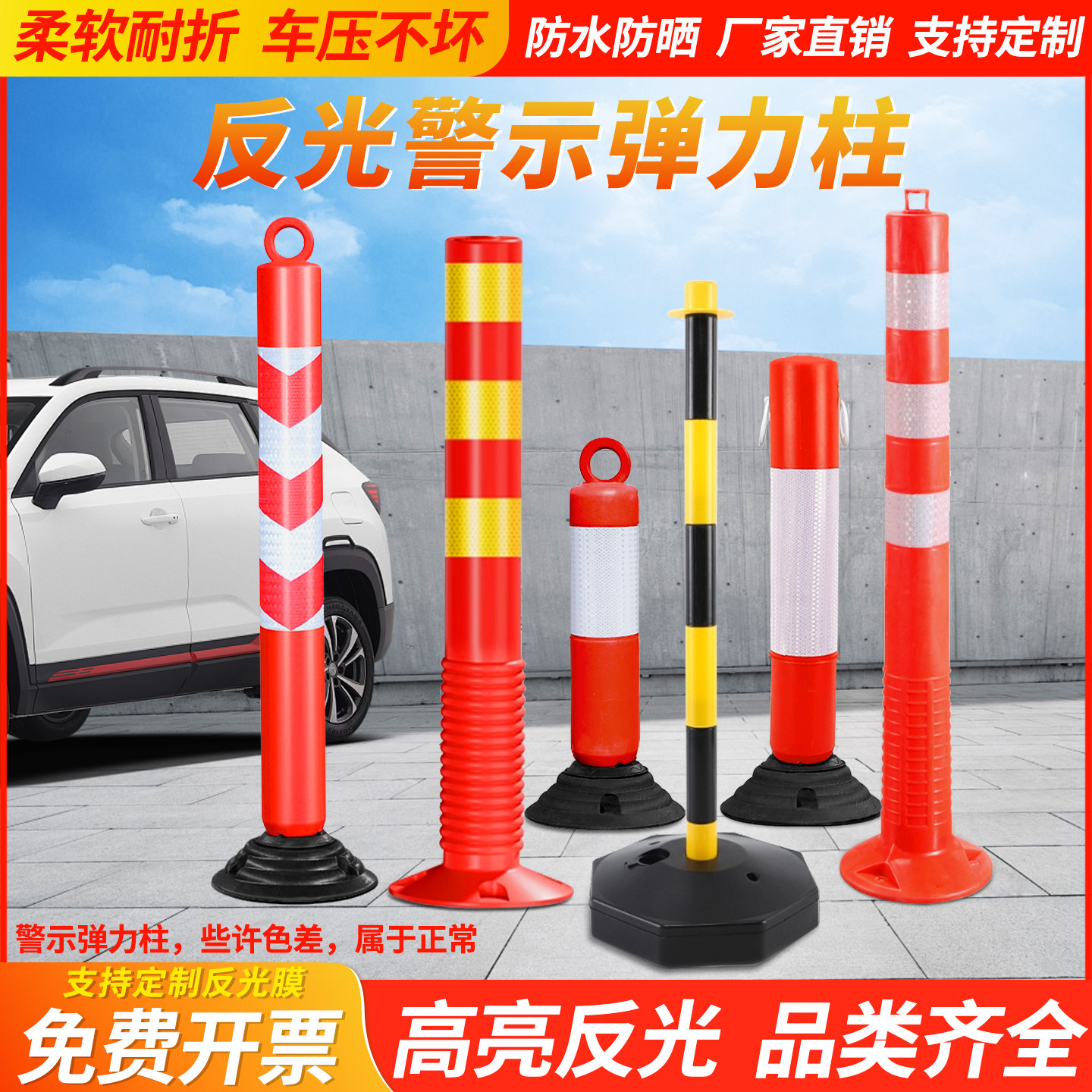 反光警示柱道路弹力柱橡胶防撞柱路障隔离柱带顶环道路施工隔离墩