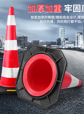 好润来EVA圆形橡胶路锥抗压防风