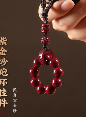 2025年朱砂太岁钥匙扣挂件女本命年属蛇佩戴吉祥物吊坠犯化护身符