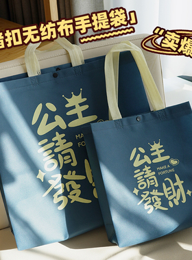 新款手提袋高级服装店无纺布袋打包袋加厚环保袋包装袋定制logoC9